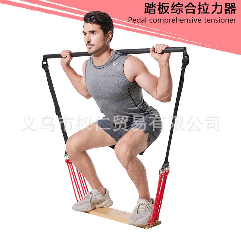 普拉提健身器 踏板综合拉力器 拉力绳弹力绳负重拉力器力量训练器