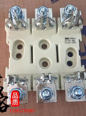 MRO茗熔NH00-3J熔断器底座NH00-3P座690V/160A NH00 NT00-3P底座