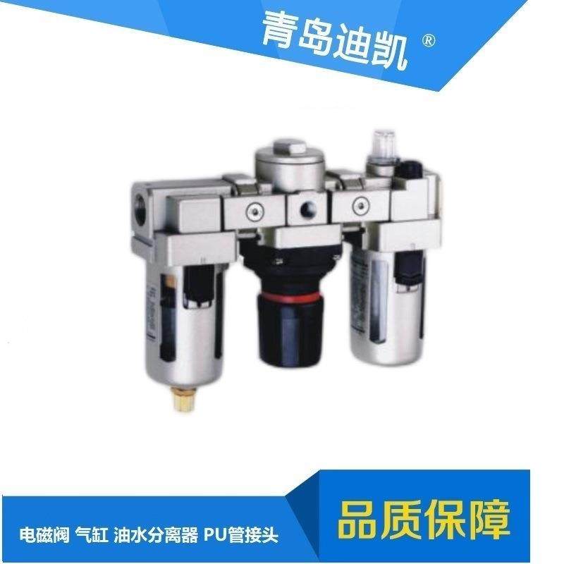 TKC三联件AC40-03-A/AC40A-04-A气源处理元件AC40-F06-A