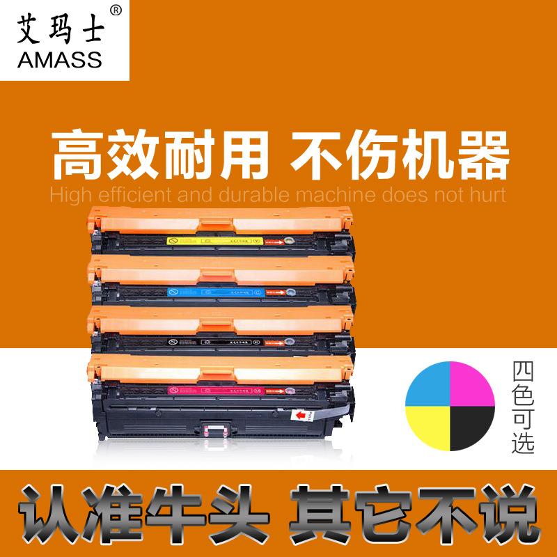 厂家直销 彩色硒鼓CE270A CRG322II 650A CP5525N CP5525DN兼容