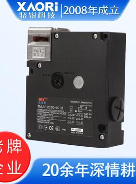 SLC施莱格安全联锁 TML1F-2C1O+3C带锁定功能可断电/通电