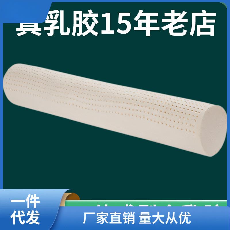 乳胶圆柱超大长条糖果抱枕 超长夹腿枕芯120男朋友抱枕头萍