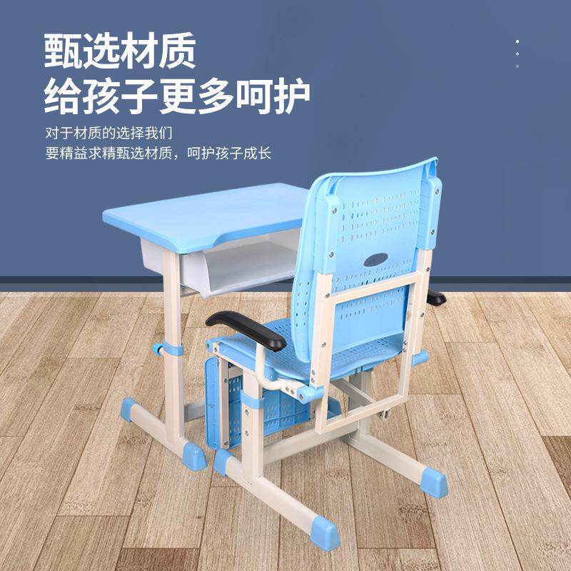 新款多功能卡扣式升降课桌课椅家用孩子课座椅套装中小学教室专用