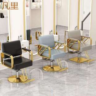 理发椅子发廊专用可放倒美发椅剪发椅网红潮店高档烫染刮脸升