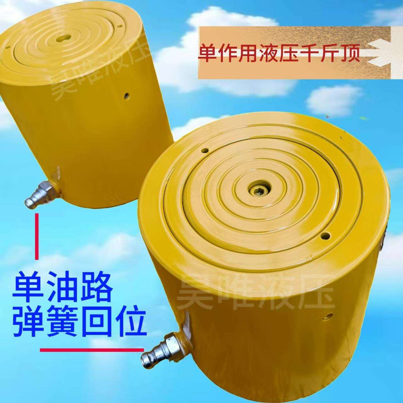 桥梁顶升用迷你型千斤顶 四同步液压千斤顶方便实用超薄型千斤顶