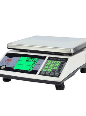 衡之宝计数秤0.1g 1g 精准称重电子称台秤计重秤电子秤30kg 6kg