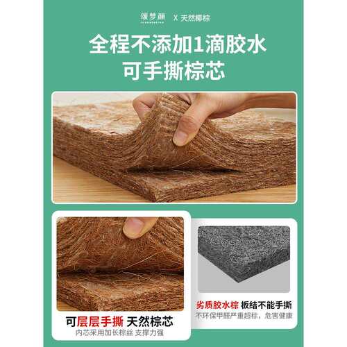 天然椰棕床垫可折叠偏硬垫儿童护脊棕垫子加厚棕榈家用可可订新品