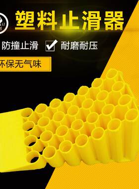 供应大货车PVC塑料轮胎止滑器 止退器三角木车轮胎防滑 斜坡垫