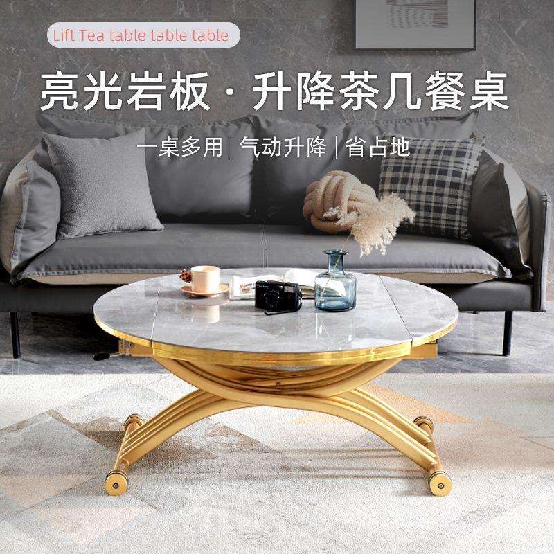 家用轻奢岩板可升降茶几餐桌一体式现代简约客厅两用小户型多功能
