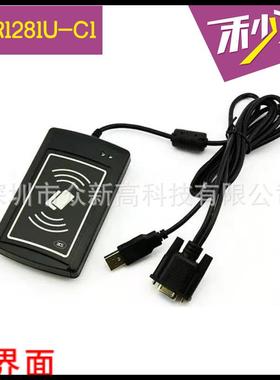ACR1281U-C1智能IC芯片卡双界面读写器 接触式读卡器