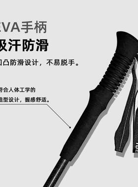 3K登山杖碳素超轻伸缩折叠户外男女款爬山徒步碳纤维NV08S