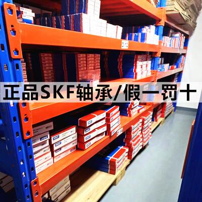 假一罚十原装SKF22215E轴承22215EK轴承SKF22215轴承 SKF轴承