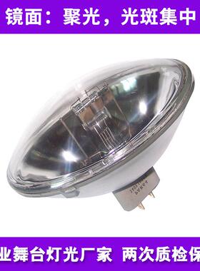 金卤灯灯泡舞台帕灯Par64 230V500W 1000W电影灯筒灯