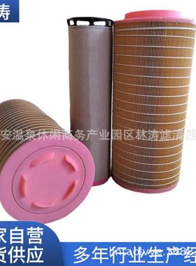 HXE43545空气滤芯工机械设备汽车发动机配件空气滤清器