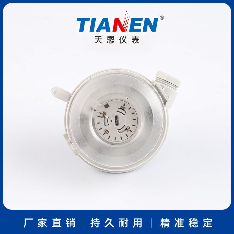 天恩 TEB604(30～300Pa)压力开关 微压差开关 差压开关 压差表图片
