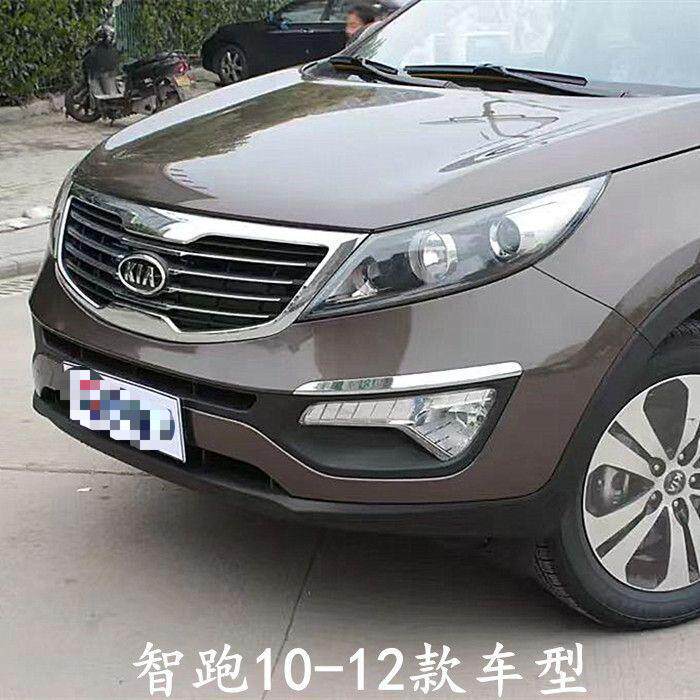 适用起亚智跑中网总成10-13款车型前进气格栅前脸改装散热器面罩