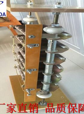 电阻箱 ZX1-2/140 电动机制动电阻器 启动调整电阻器 5.6Ω欧姆