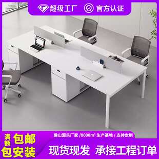 诗季 如歌职员办公桌简约现代4人位卡座工位办公室家具6人员工桌椅