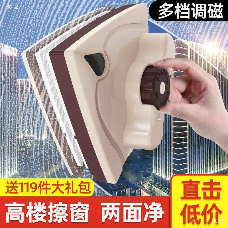 强磁的高楼清洁单层双层窗户家用神器双面擦三层清洁玻璃窗洗刮擦