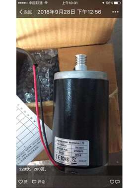 叶子陶泥机电机有刷永磁高速电机220V200W150W.300W 110V