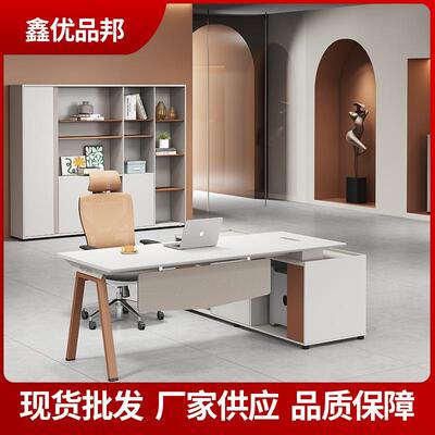 现货老板办公桌 经理现代简约行政办公桌钢木桌主管桌办公桌