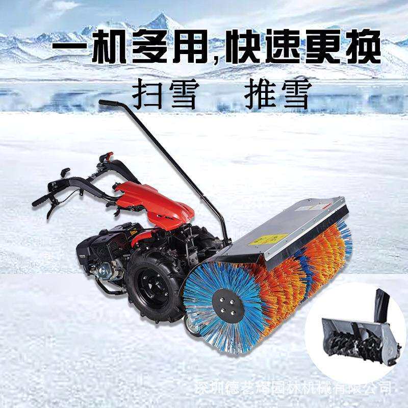 卡夫隆鑫动力15hp扫雪机手推式自走可移动除雪道路清雪汽油抛雪机