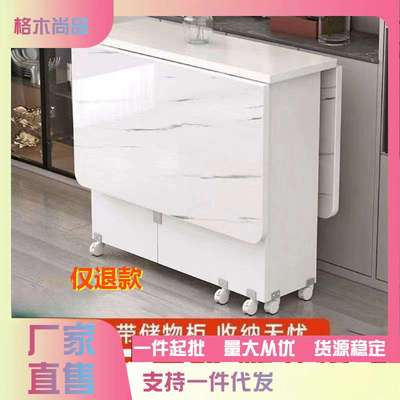 家用小户型折叠餐桌可移动带轮可伸缩长方形简易多功能吃饭小桌子