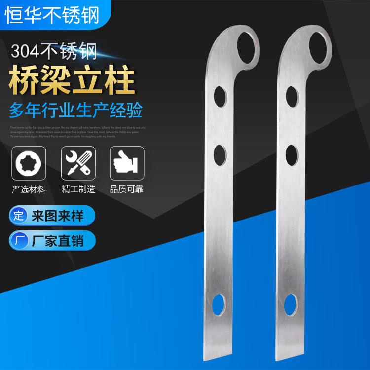 不锈钢工程立柱桥梁立柱不锈钢楼梯扶手立柱不锈钢立柱栏杆