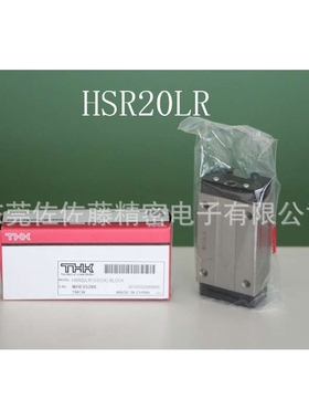THK滑块HSR20LR1SS