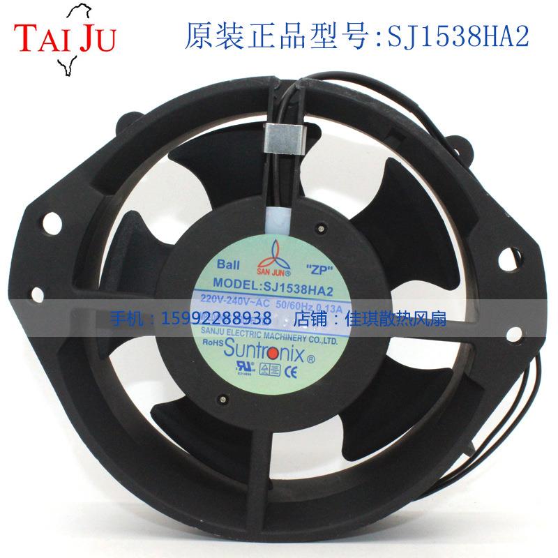 原装三巨SJ1538HA2 220V 0.13A 15038 菱形轴流散热风扇
