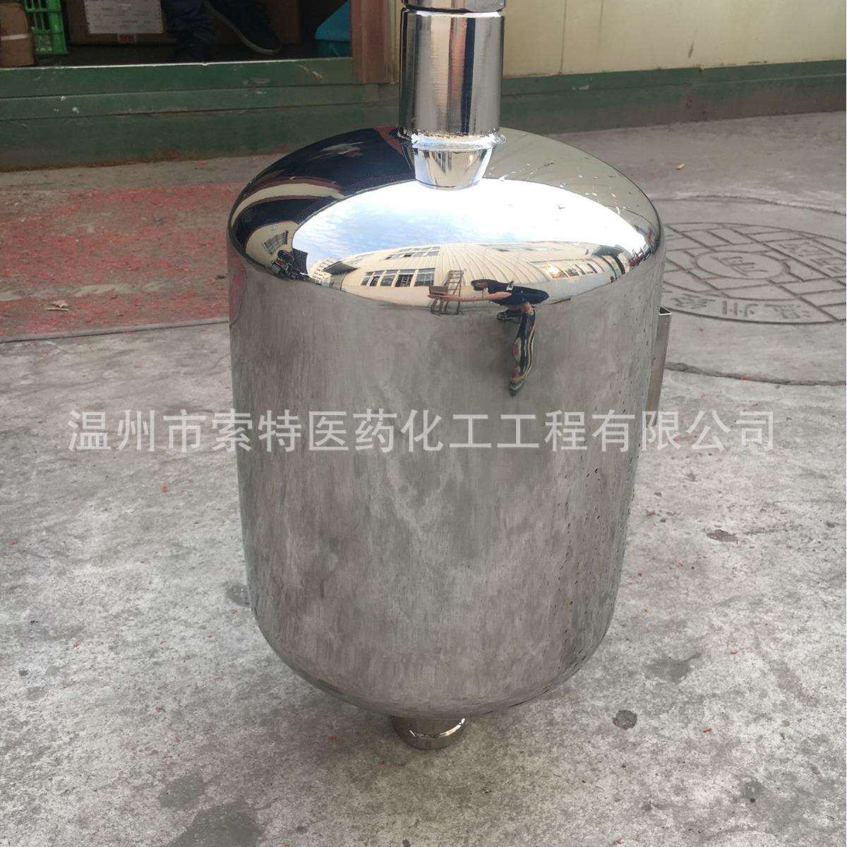 压力容器不锈钢真空储气罐