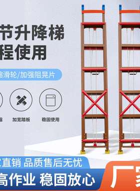 福源家用铝合金10cm三节伸缩梯 加厚升降阁楼爬梯抽拉工程梯