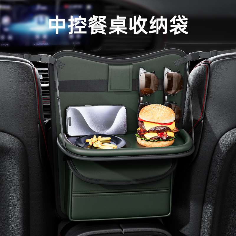汽车座椅中间储物网兜车载收纳挂袋纸巾盒中控小桌板置物架收纳袋