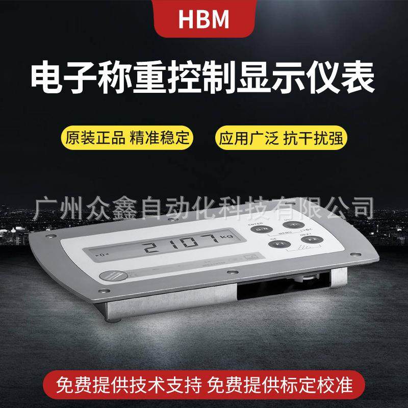 WE2107M-SS称重显示控制仪表 德国HBM称重仪表 RS485接口