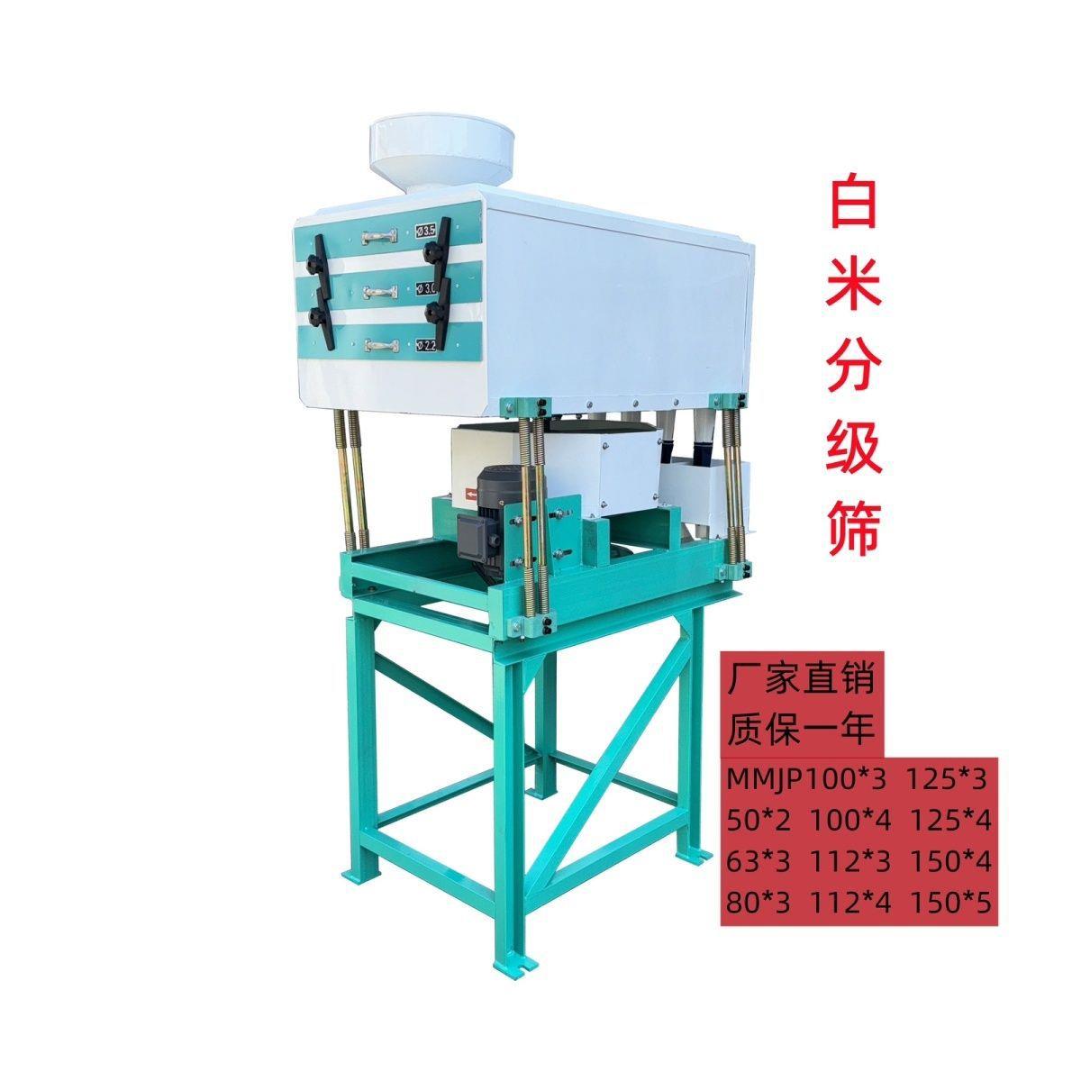 粮食0P5150筛112振动筛MMJ6325白米分级筛80分级1100筛选其他
