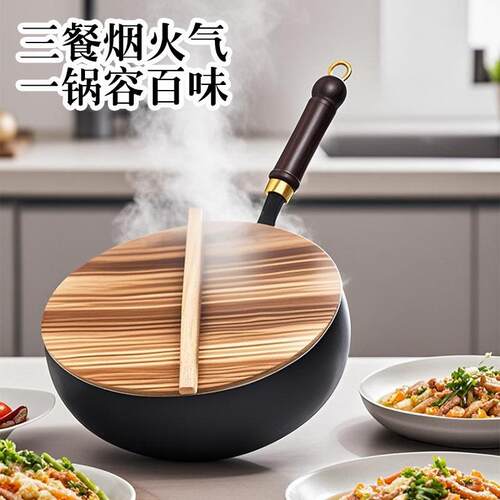 法家用不粘锅大肚年肚腩锅小铁锅新款锅章丘铁锅炒菜锅古手工2024