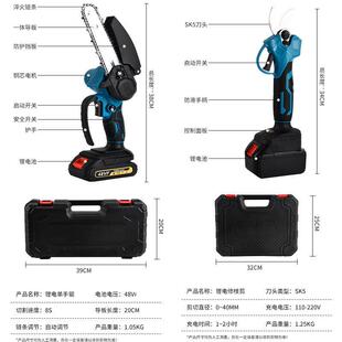 跨境电动高枝锯伸缩杆砍树电锯充电式电链锯家用手持高枝锯加长杆