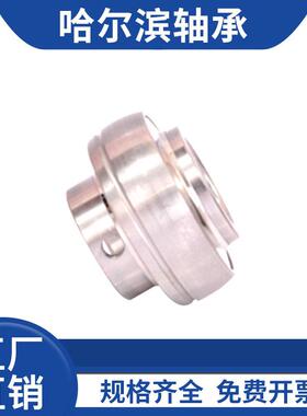 哈尔滨轴承SUC 305 SUC 306 SUC 307 SUC 308 SUC 309 SUC 310
