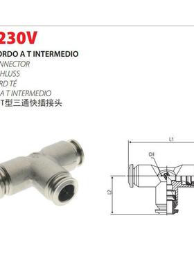 意大利安耐AIGNEP 高压高温 管对管T型三通快插接头 40230V 30bar