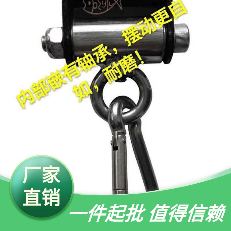 秋千轴承连接器配件吊环挂钩摇椅吊椅吊篮挂钩吊环吊挂户外室内外