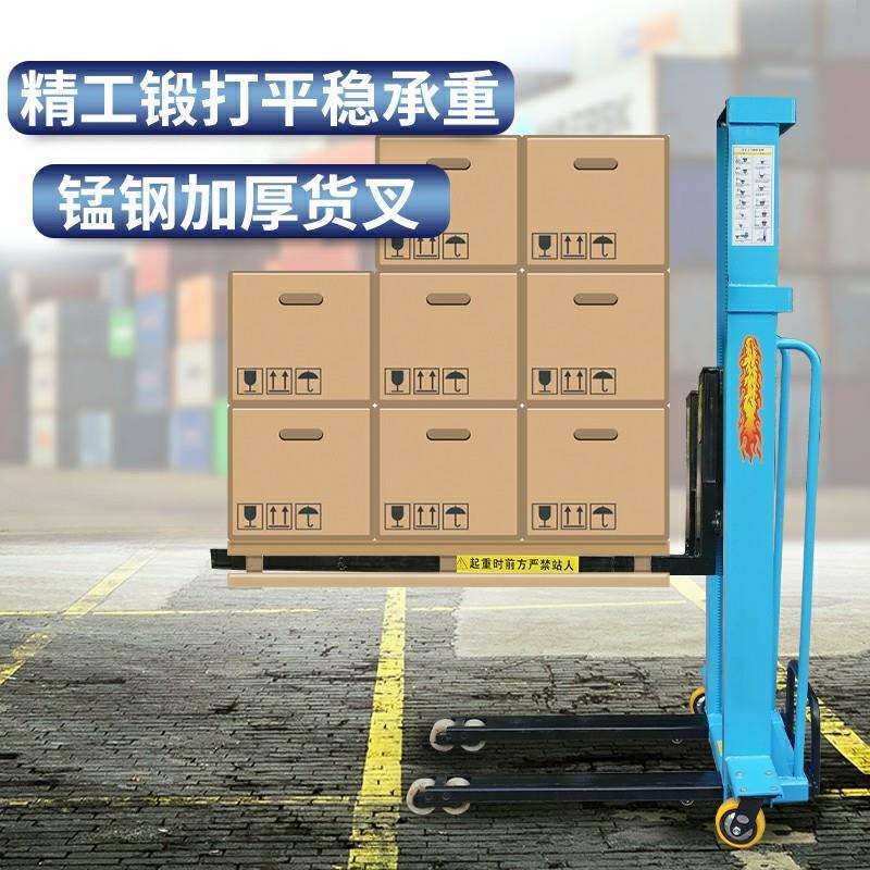 电动随车叉车自动升降上下车跟车装卸货一吨载重便携式堆高搬运车