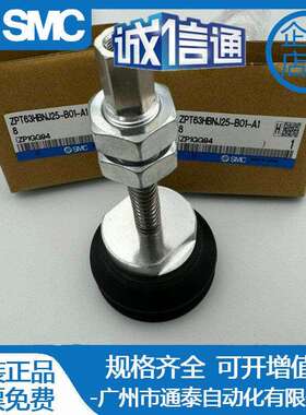 原装SMC机械手吸盘 ZPT63HBNJ25-B01-A18 实物图片 假一罚十