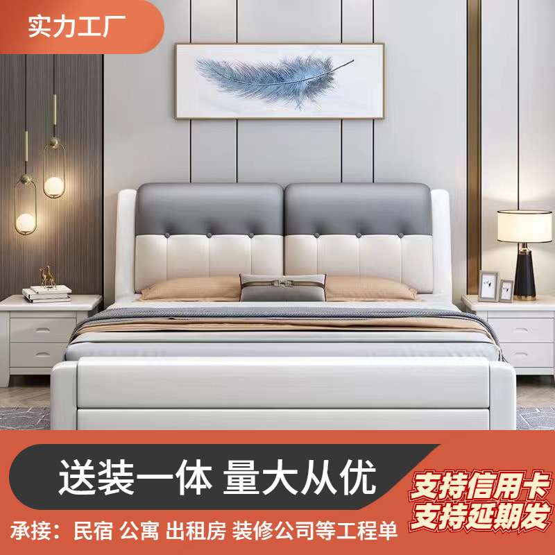 实木床1.8米双人床软靠1.5米主卧婚床单人储物床纯实木储物空间