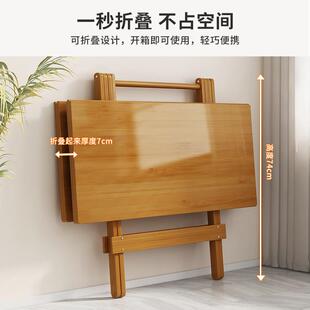 折叠桌子餐桌吧台桌楠竹便携式饭桌正方形家用四方矮桌书桌出