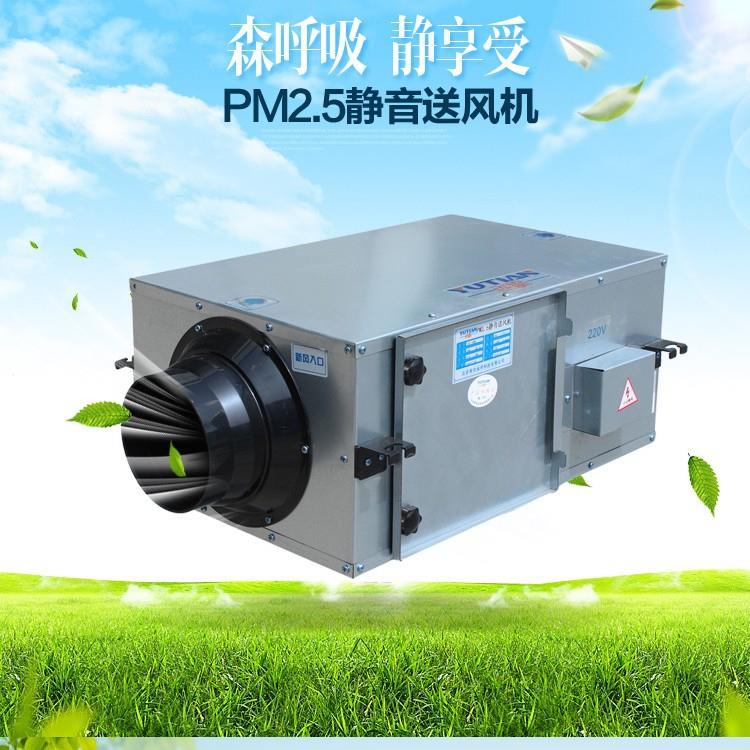 单向流新风换气机过滤PM2.5净化空气静音新风送风家用新风换气机