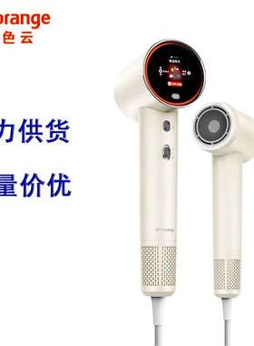 橙色云高速吹风机 家用电吹风负离子不伤发 速干风筒大功率 ohd-6