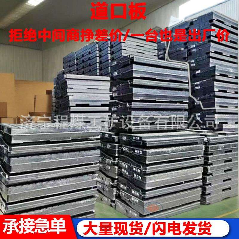 橡胶道口板P50钢轨适用 供应多种型号耐用橡胶制铁路道口板