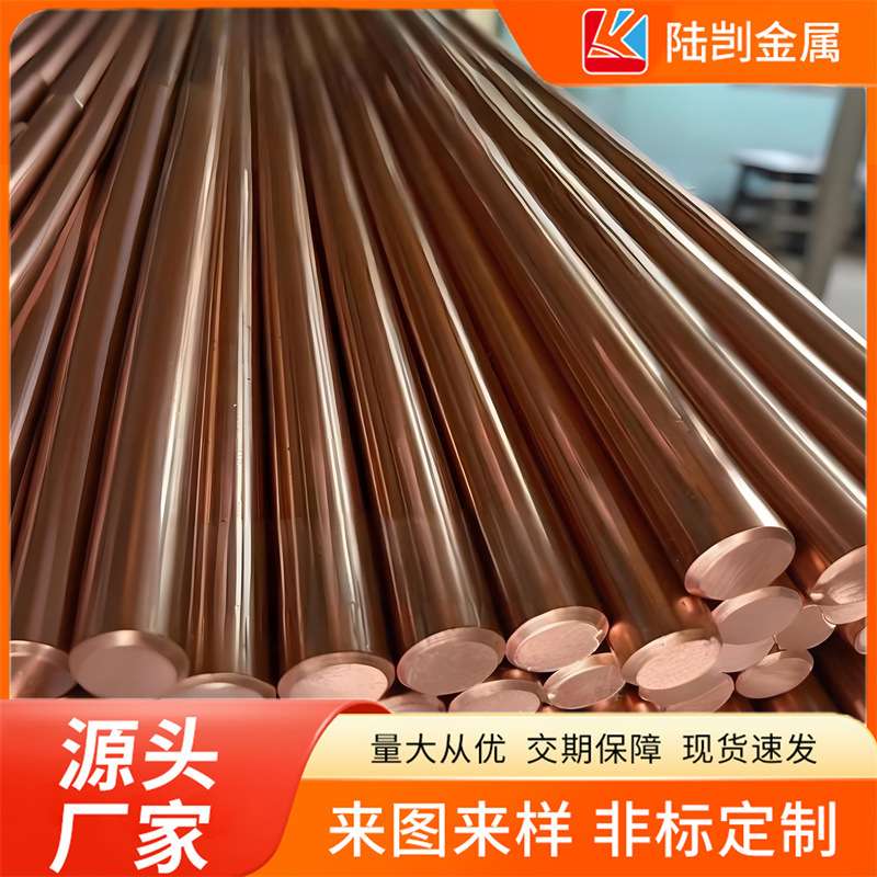 T2紫铜棒C10100紫铜排T1T2实心六角铜棒新能源电子