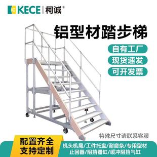踏步工业梯40圆管连接件铝合金L型接头Y型接头X型接头T型接头工厂