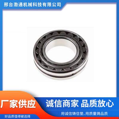 厂家供应高精度22200系列 22212调心滚子轴承 高转速低噪音长寿命